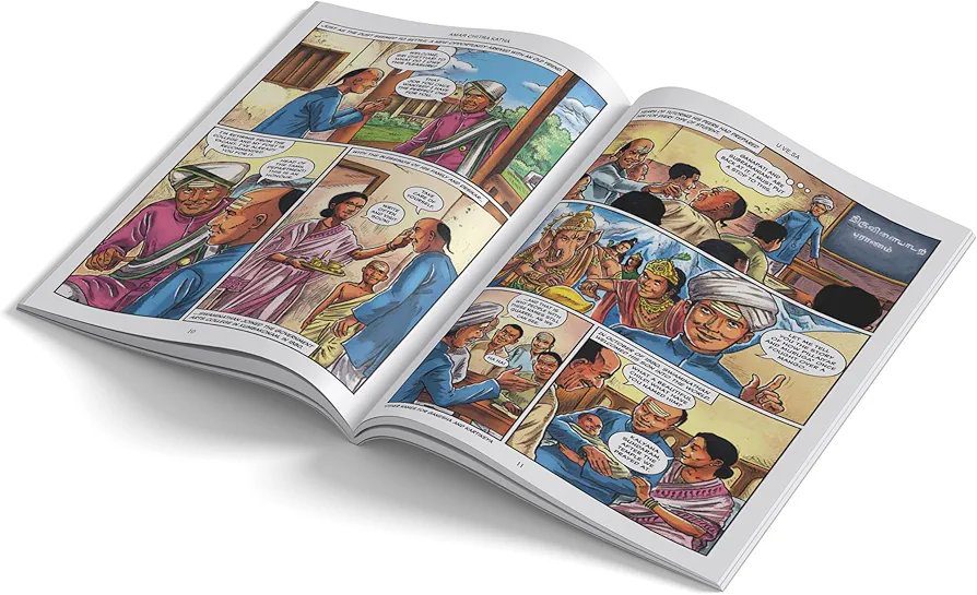 U. Ve. Sa | Sangam Literature | History Book |