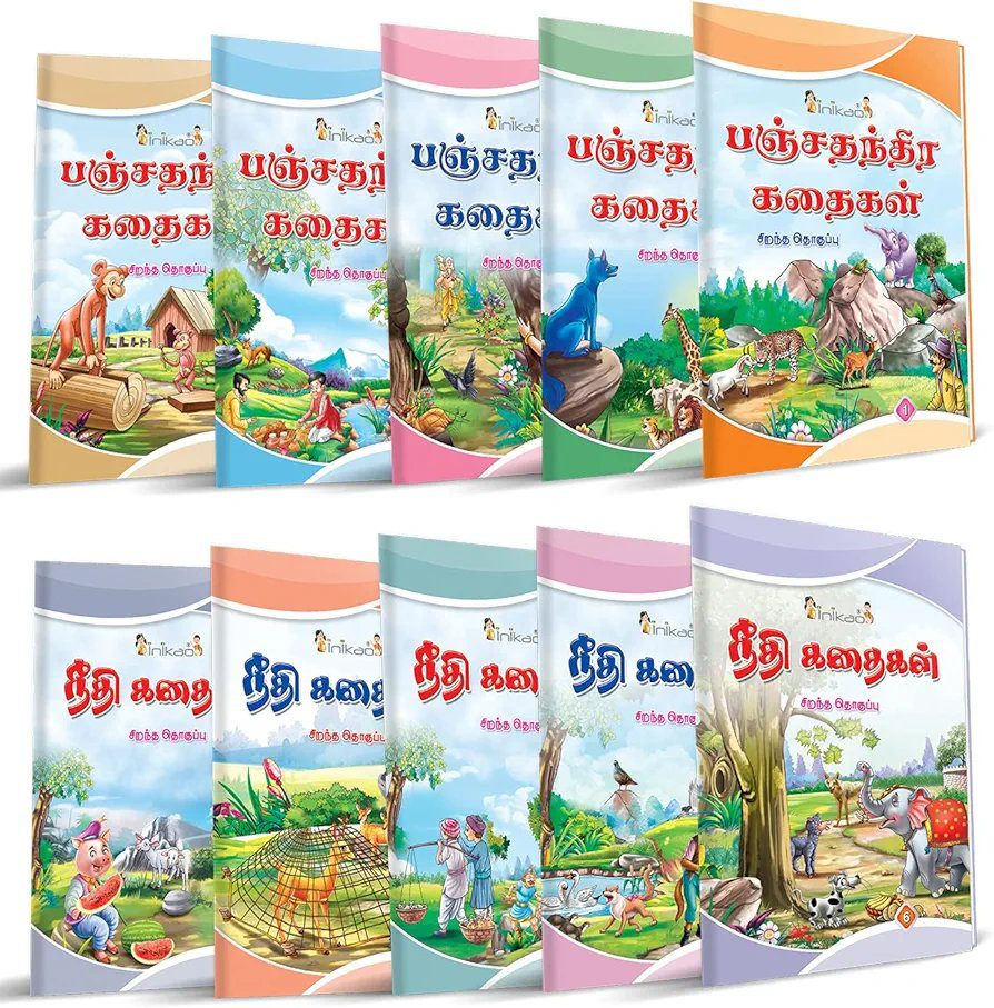 InIkao Story Books for kids in Tamil | 101 Illustrated Moral Tales | Pack of 10 Bedtime Stories Book Collection for Children Age 4+