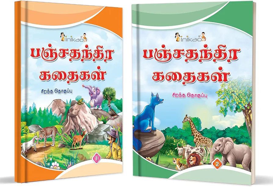 InIkao Story Books for kids in Tamil | 101 Illustrated Moral Tales | Pack of 10 Bedtime Stories Book Collection for Children Age 4+