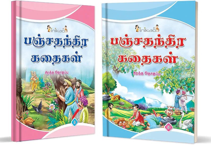 InIkao Story Books for kids in Tamil | 101 Illustrated Moral Tales | Pack of 10 Bedtime Stories Book Collection for Children Age 4+