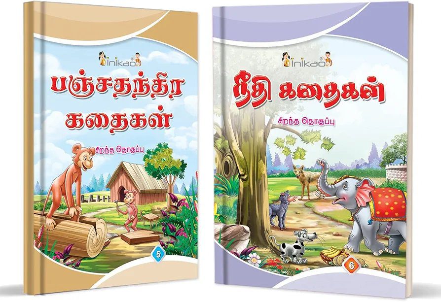InIkao Story Books for kids in Tamil | 101 Illustrated Moral Tales | Pack of 10 Bedtime Stories Book Collection for Children Age 4+