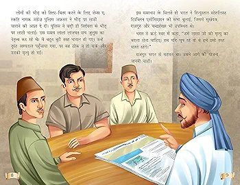 Story Books for Kids (Set of 5 Books) (Illustrated) (Hindi) -
