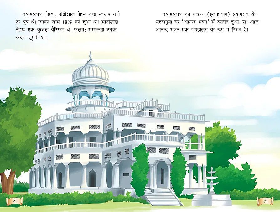 Story Books for Kids (Set of 5 Books) (Illustrated) (Hindi) -