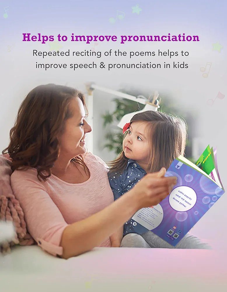 Blossom Marathi Rhymes Books for Kids 3 to 7 Years |