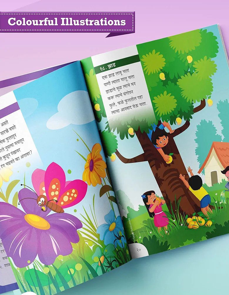 Blossom Marathi Rhymes Books for Kids 3 to 7 Years |