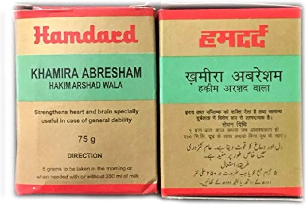 Hamdard Khamira Abresham Hakim Arshad Wala 75g (Twin pack)