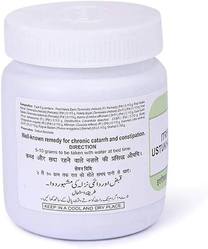 Hamdard Itrifal Ustukhuddus 150 gm Twin pack