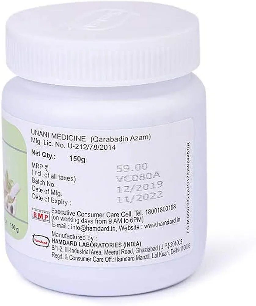 Hamdard Itrifal Ustukhuddus 150 gm Twin pack