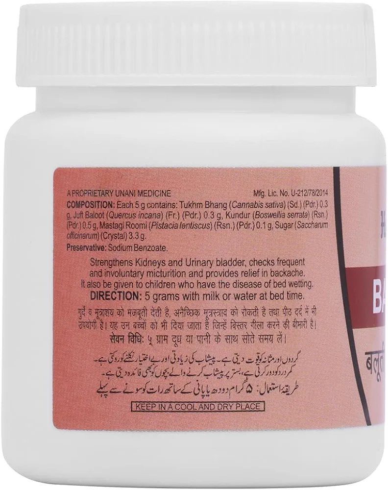 HAMDARD BALOOTI - 125 gms