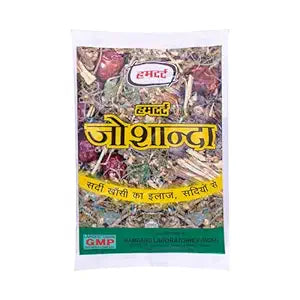 Hamdard Joshanda Herbal Remedy | Pack of 10