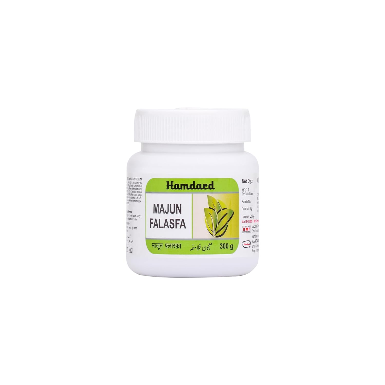 Hamdard Majun Falasfa | 300 gm Pack of 2