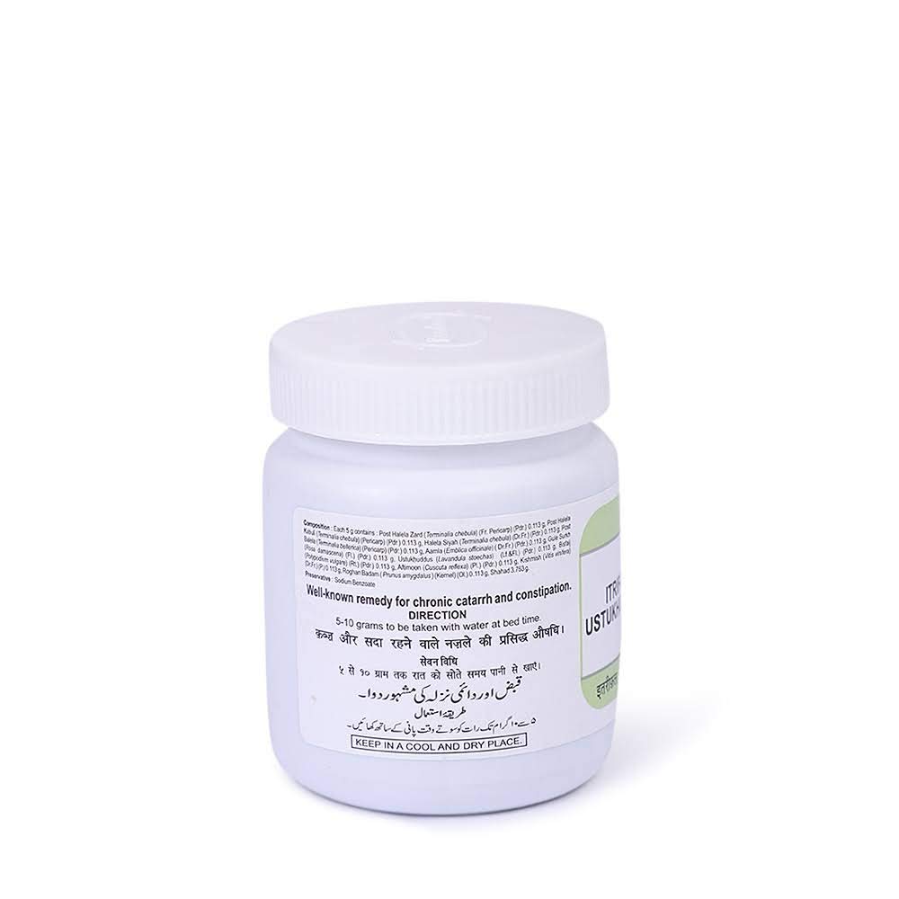 Hamdard Itrifal Ustukhuddus 150 Gm (Pack Of 2)