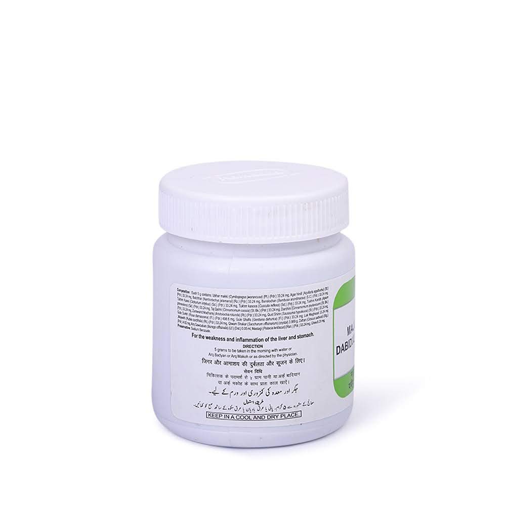Hamdard Majun Dabidulward(150Gm)