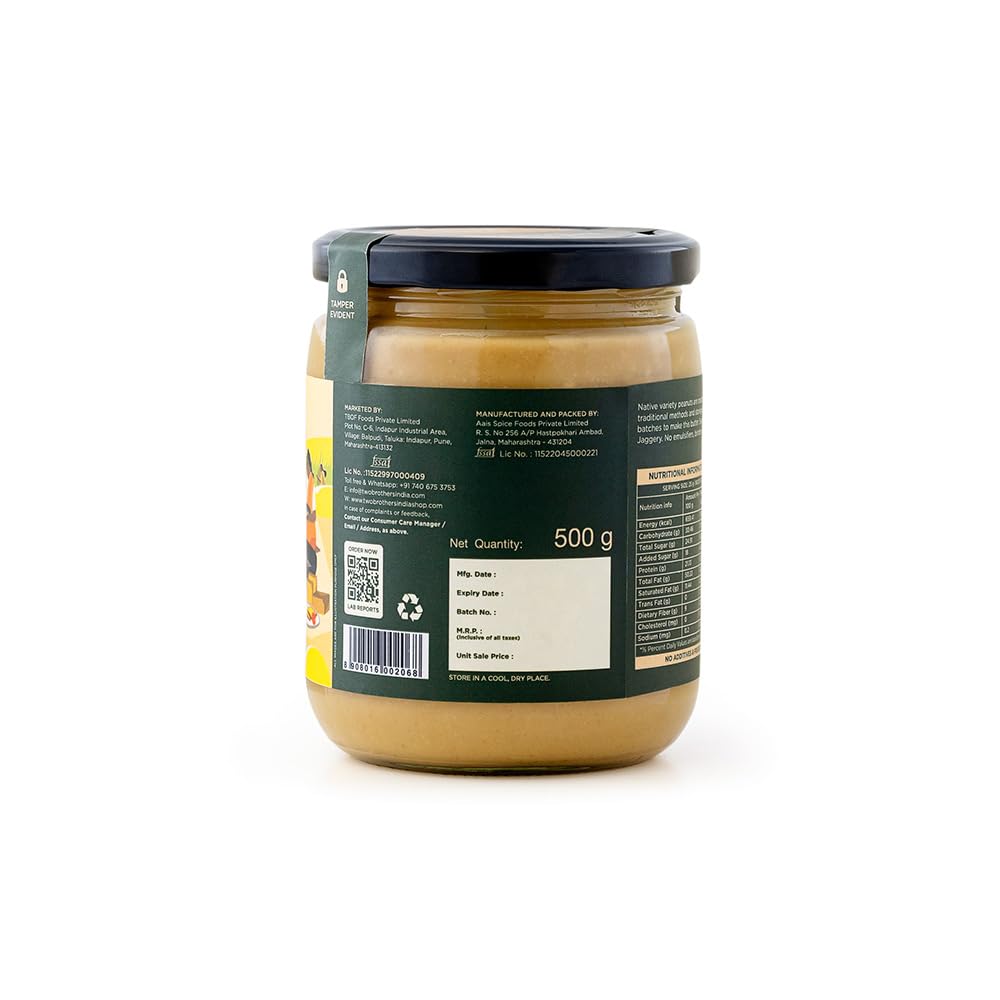 Two Brothers Organic Farms - Peanut Butter Crunchy (500 grams)