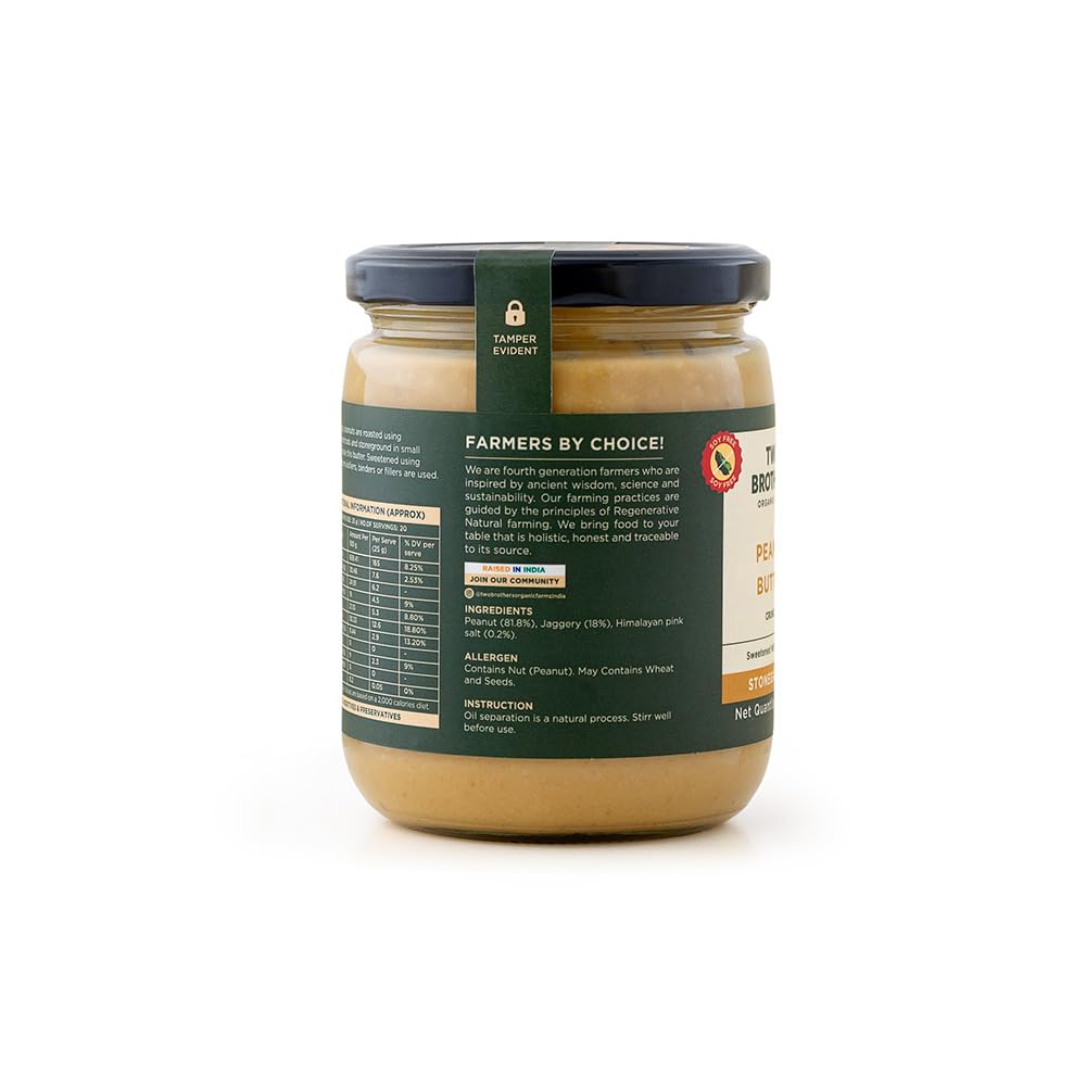 Two Brothers Organic Farms - Peanut Butter Crunchy (500 grams)