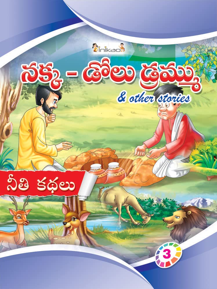 InIkao Panchatantra story Books for kids in telugu ; Set of 5.