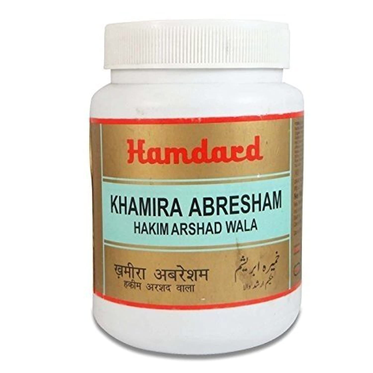 Hamdard Khamira Abresham Hakim Arshad Wala for Genral Weakness 300 G,Powder