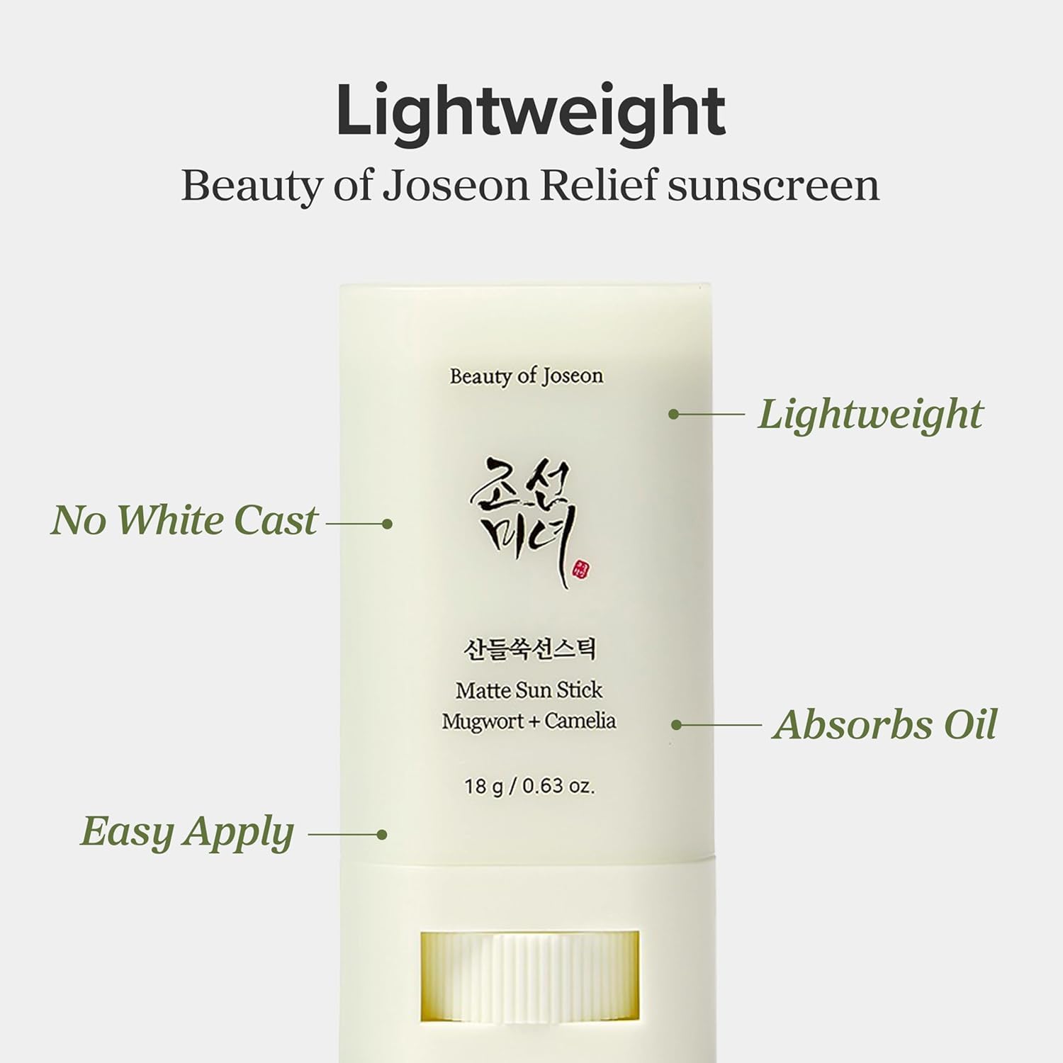 Beauty of Joseon Matte Sun Stick: Mugwort + Camellia