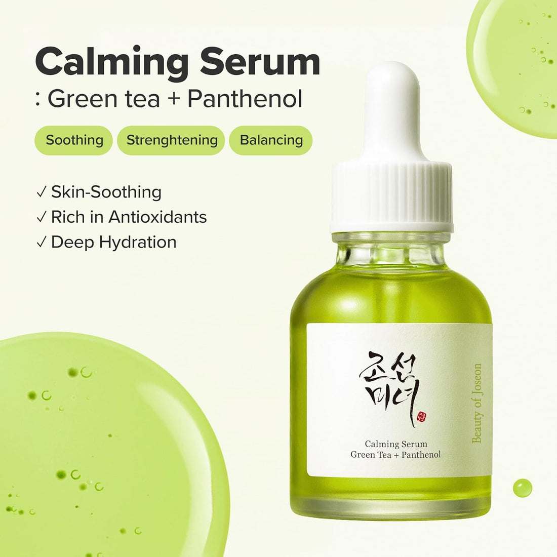Skincare serum bottle with dropper on a white background