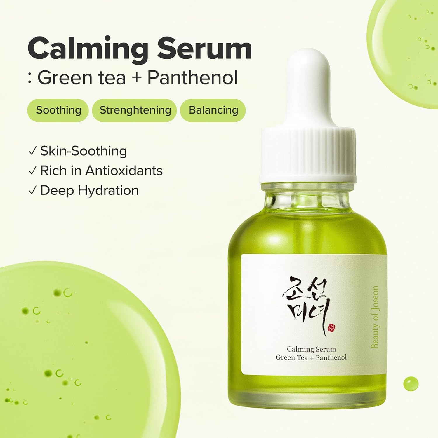 Beauty of Joseon Calming Serum (30ml)
