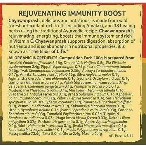 Organic India Organic Chyawanprash - 500 gm - Pack of 1