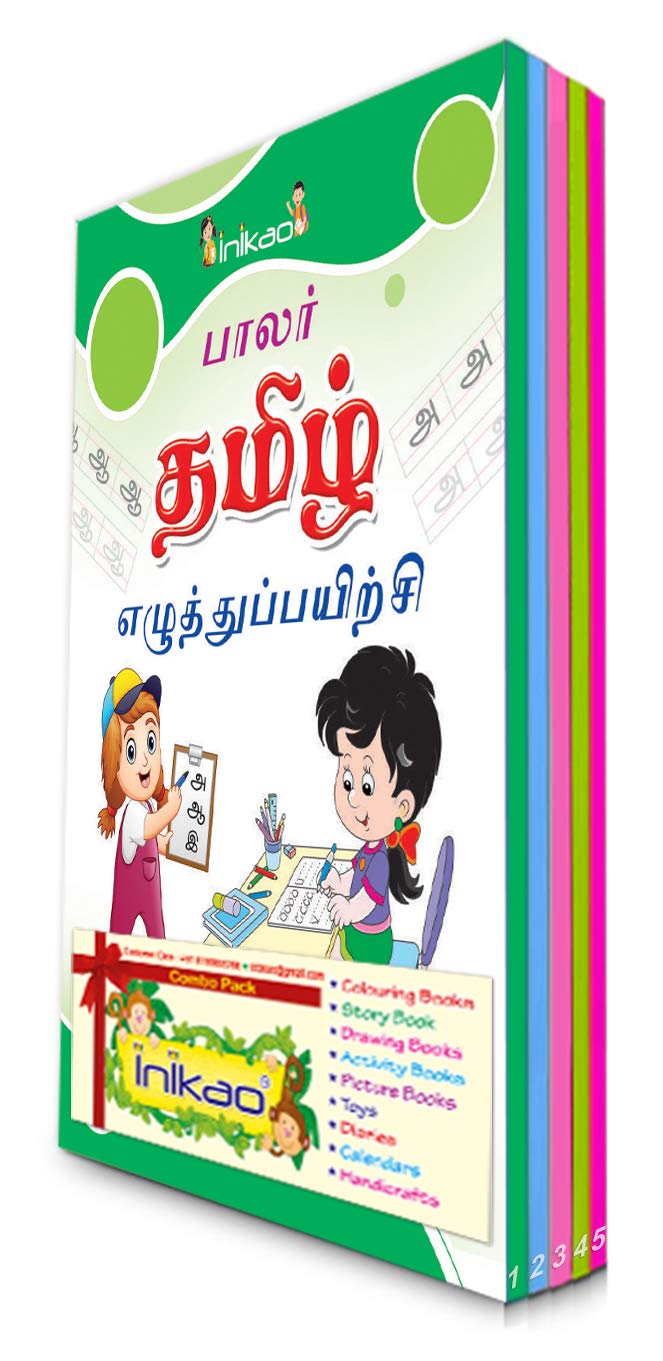 InIkao Tamil Writing Practice Books for Kids | Set of 5 Handwriting Improvement Book for Children age 4+
