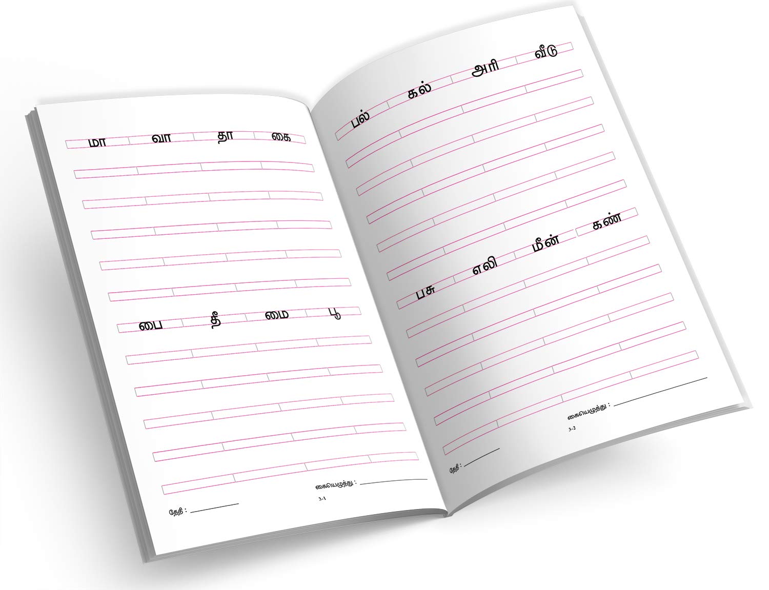 InIkao Tamil Writing Practice Books for Kids | Set of 5 Handwriting Improvement Book for Children age 4+