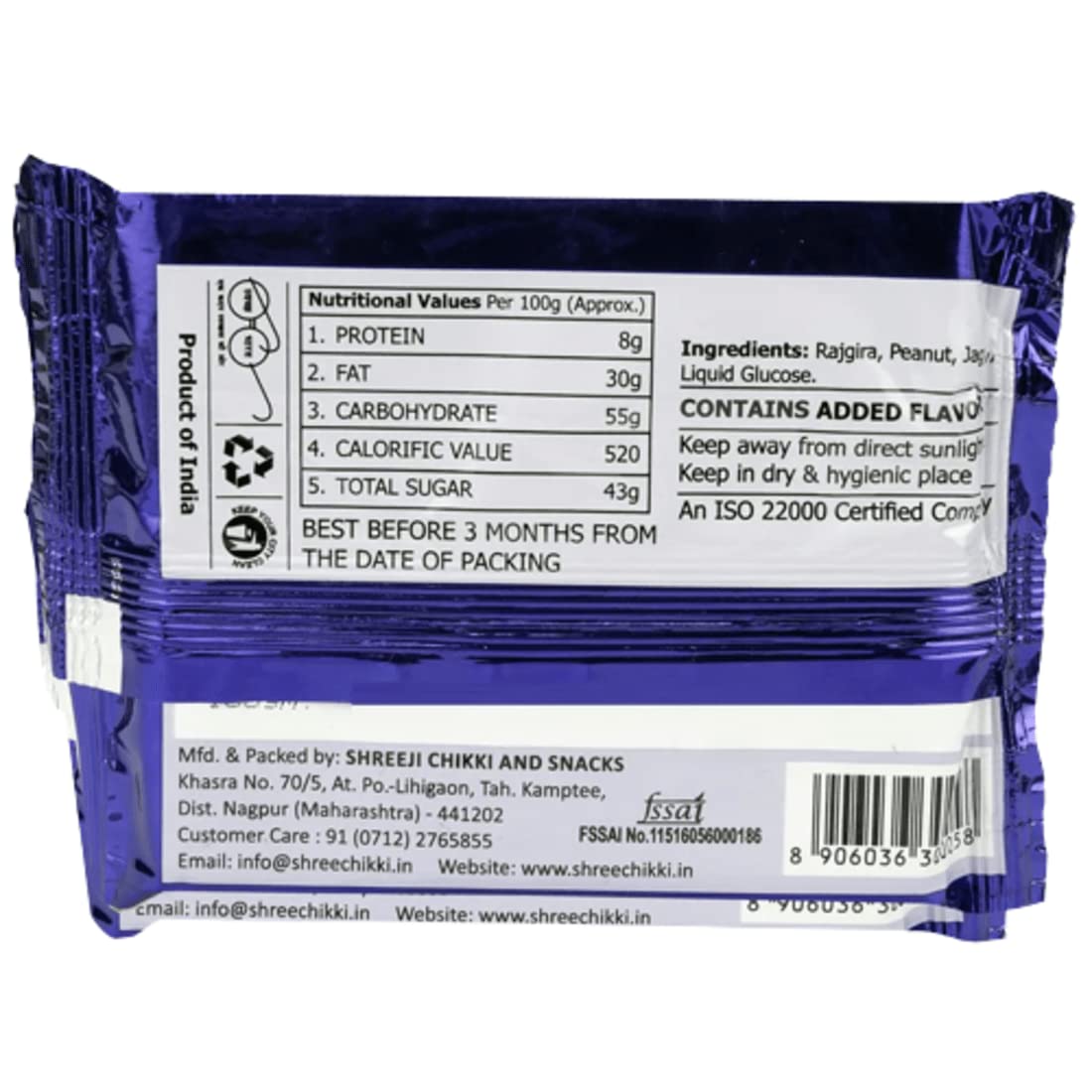 Karia's Shree Rajgira Peanut Chikki, 90g