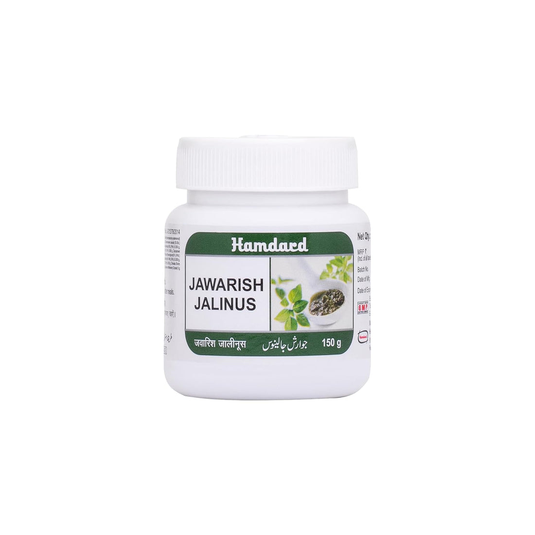 Hamdard Jawarish Jalinus | 150 gm