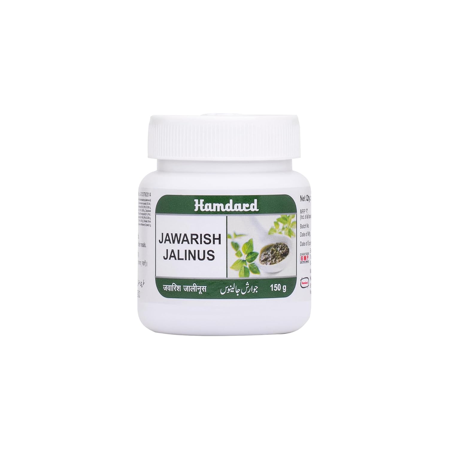 Hamdard Jawarish Jalinus | 150 gm