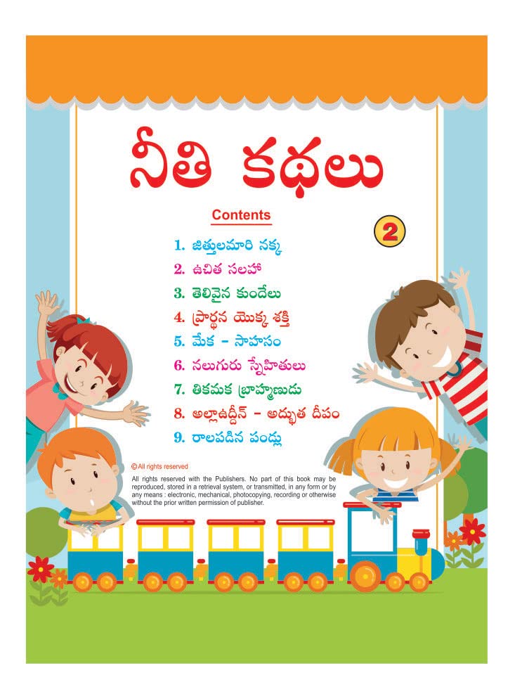 InIkao Panchatantra story Books for kids in telugu ; Set of 5.