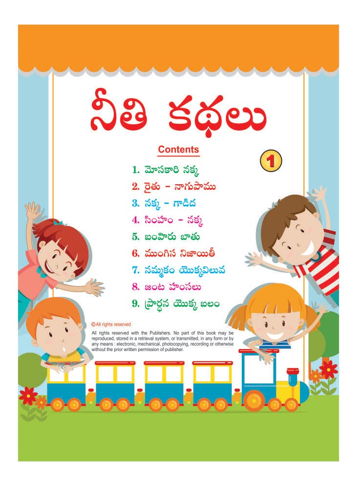 InIkao Panchatantra story Books for kids in telugu ; Set of 5.