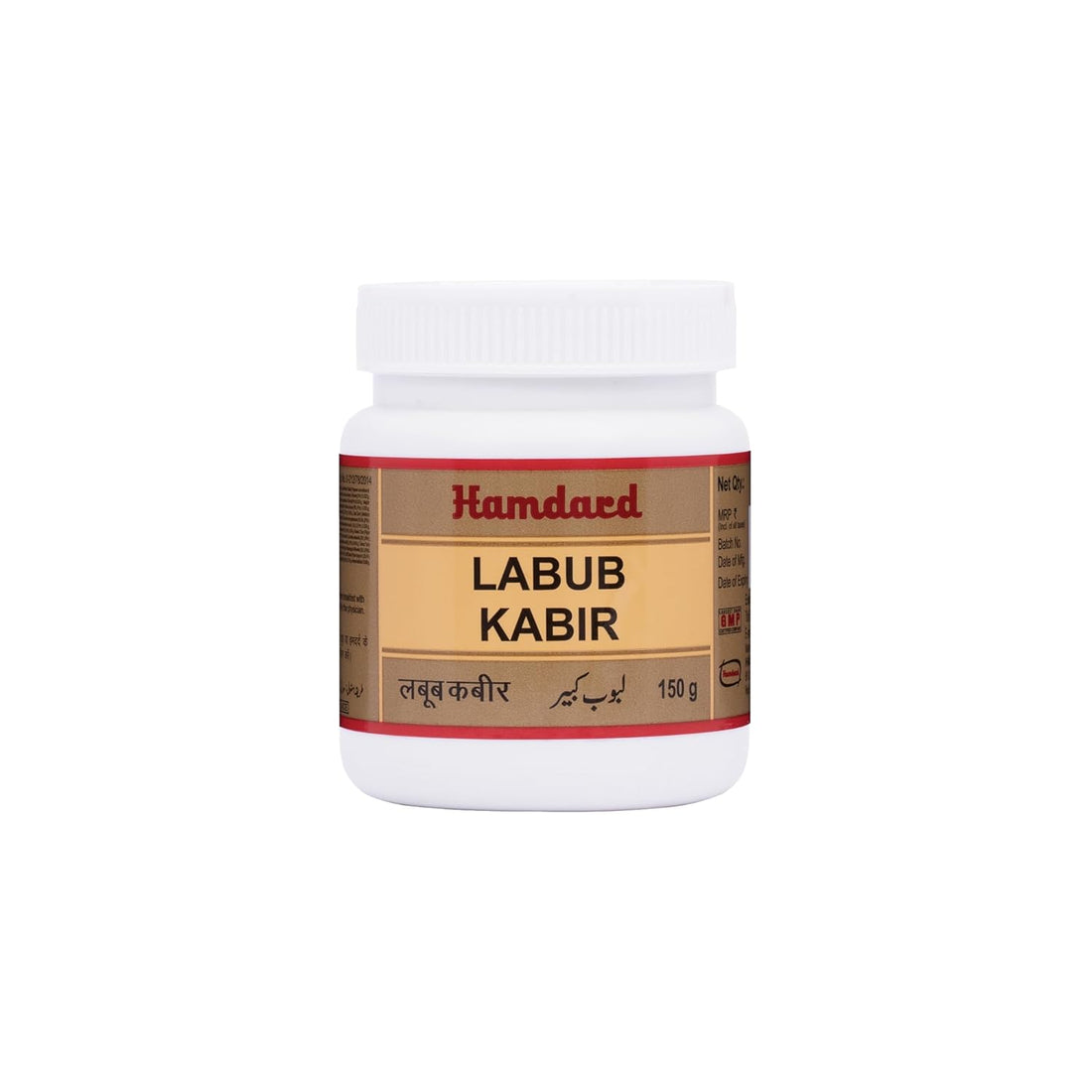 Hamdard Labub Kabir Softgel | 150 Gm