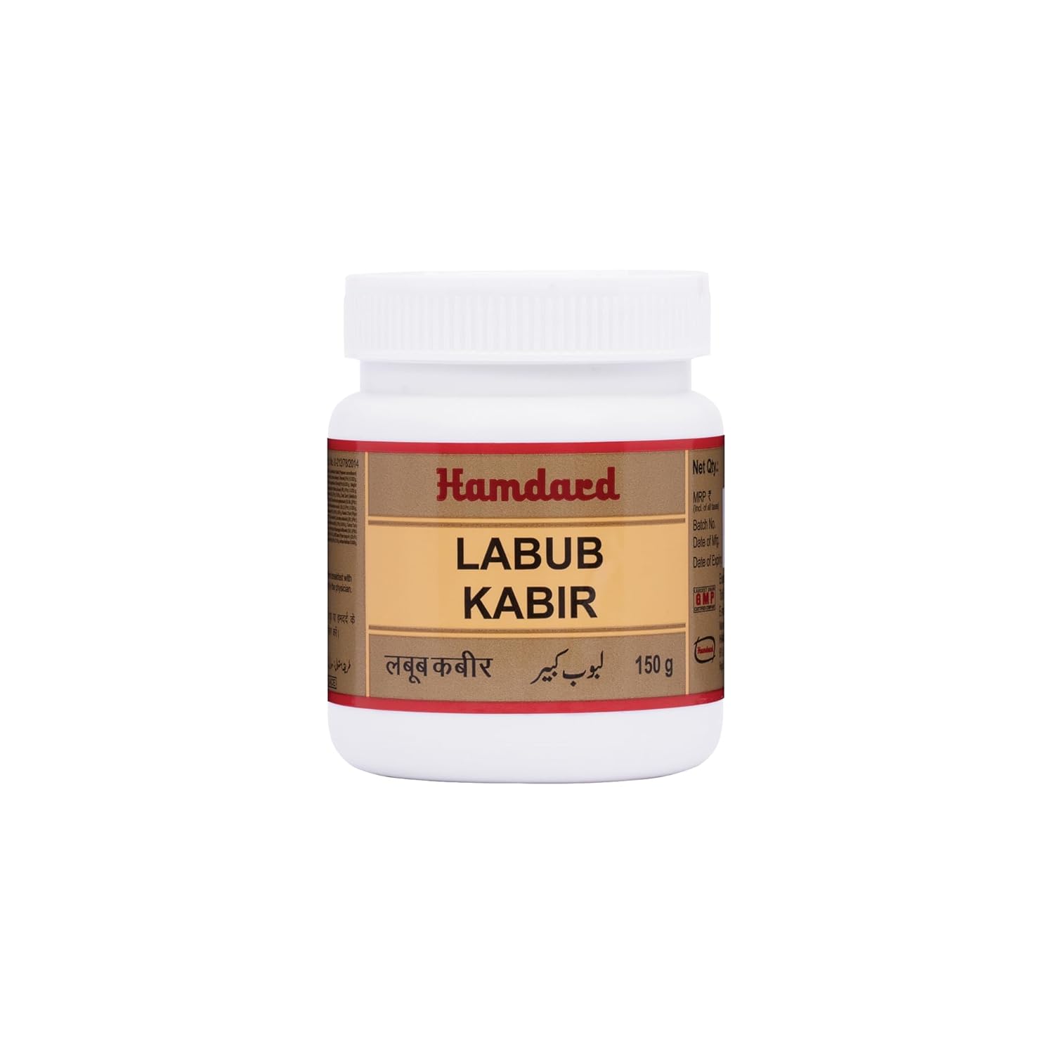 Hamdard Labub Kabir Softgel | 150 Gm