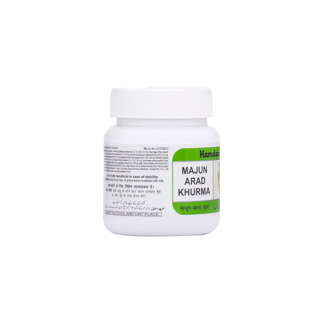 Hamdard Majun Arad Khurma 300 G , Powder