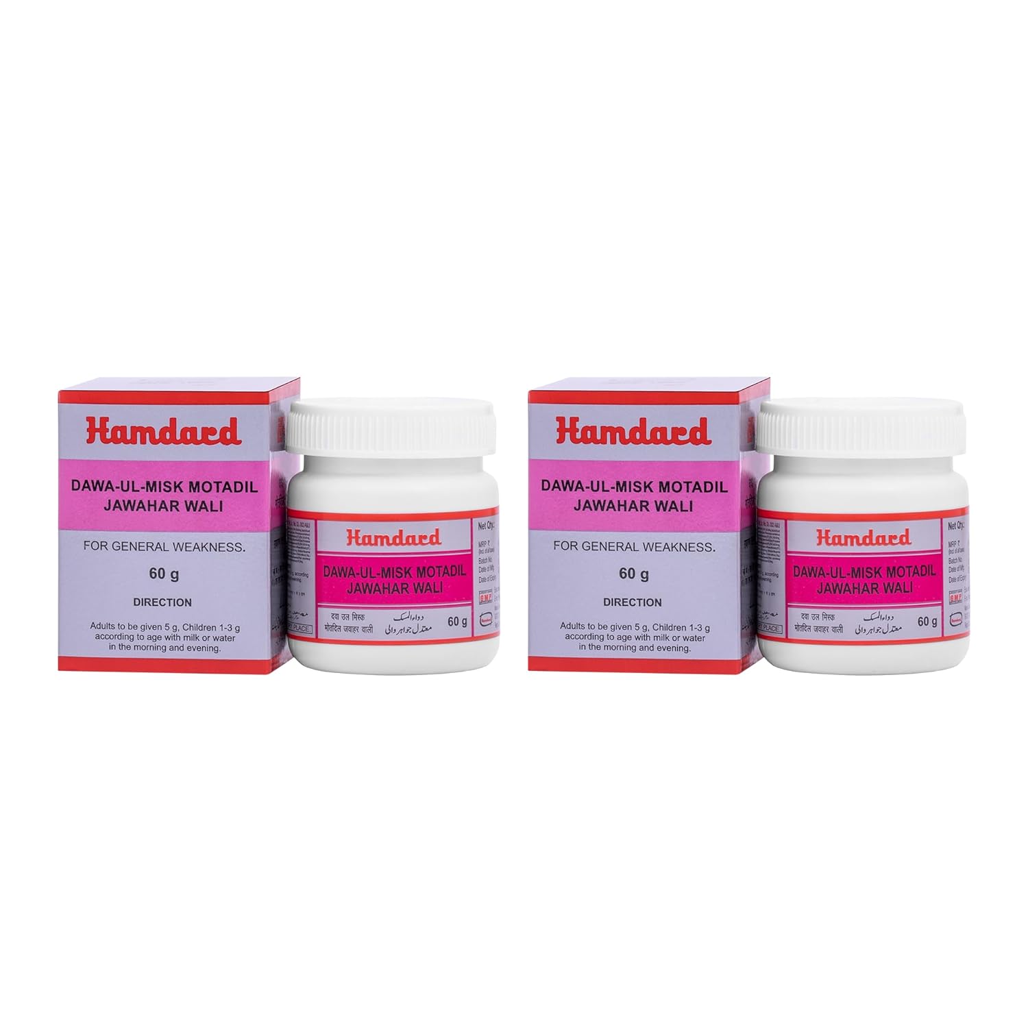Hamdard Dawa Ul Misk Motadil Jawahar | 60 gm Pack Of 2