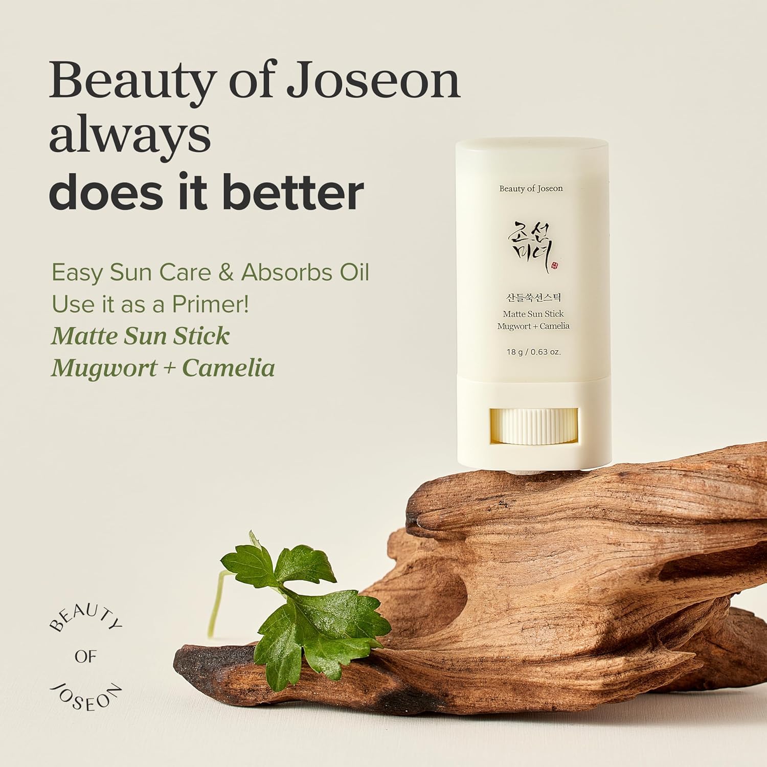Beauty of Joseon Matte Sun Stick: Mugwort + Camellia