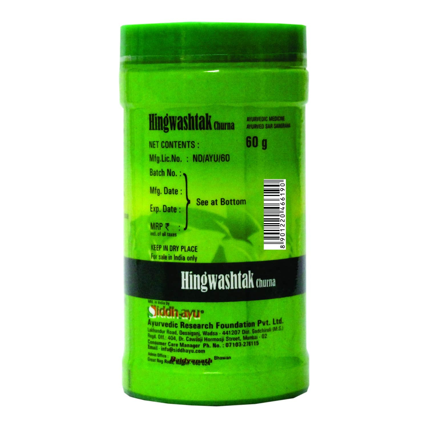 Baidyanath Hingwashtak Churna I Indigestion I Loss of Appetite I 60 gm (Pack of 2)