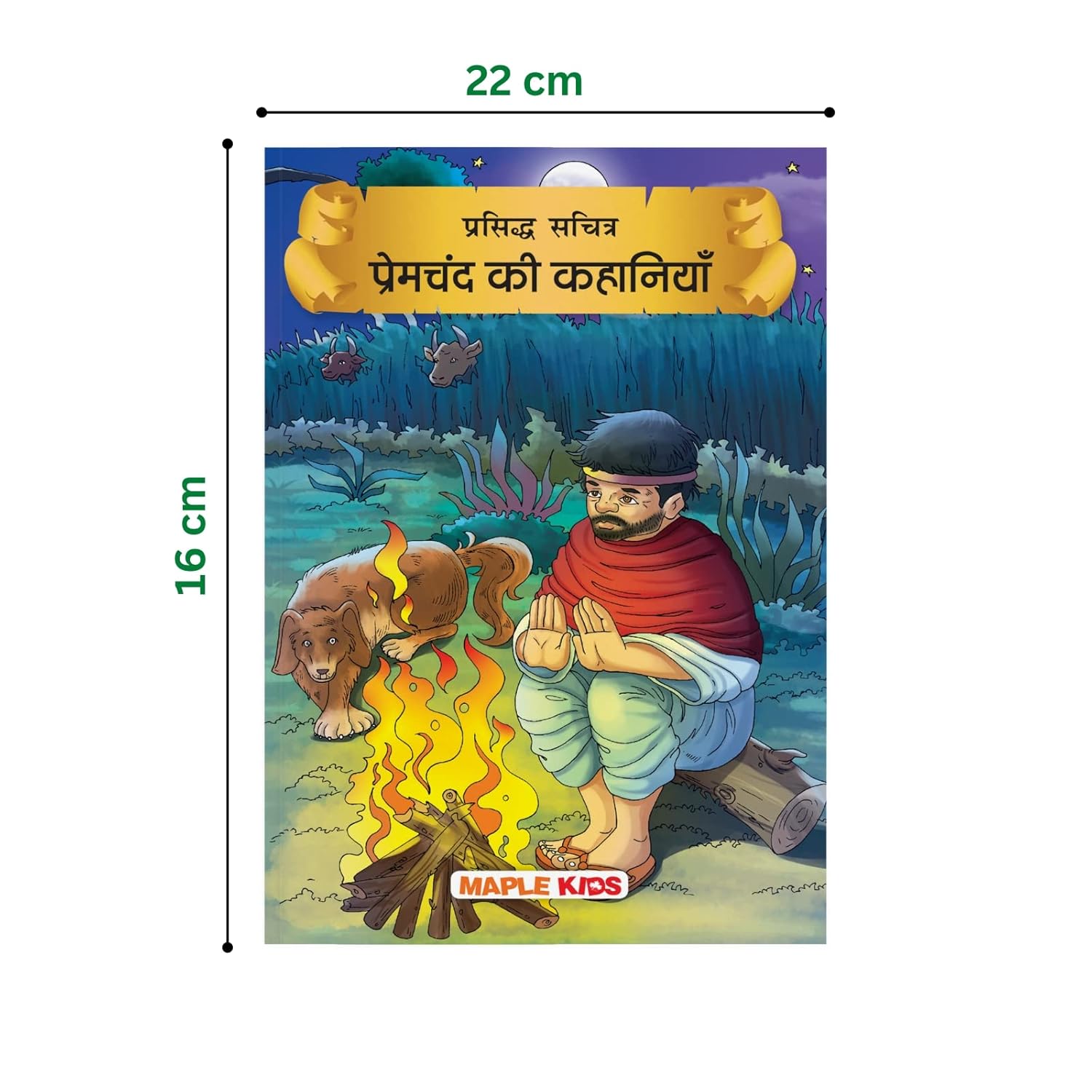 Premchand (Illustrated) (Hindi) - Story Book for Kids - Short Stories for Children - Bedtime Stories