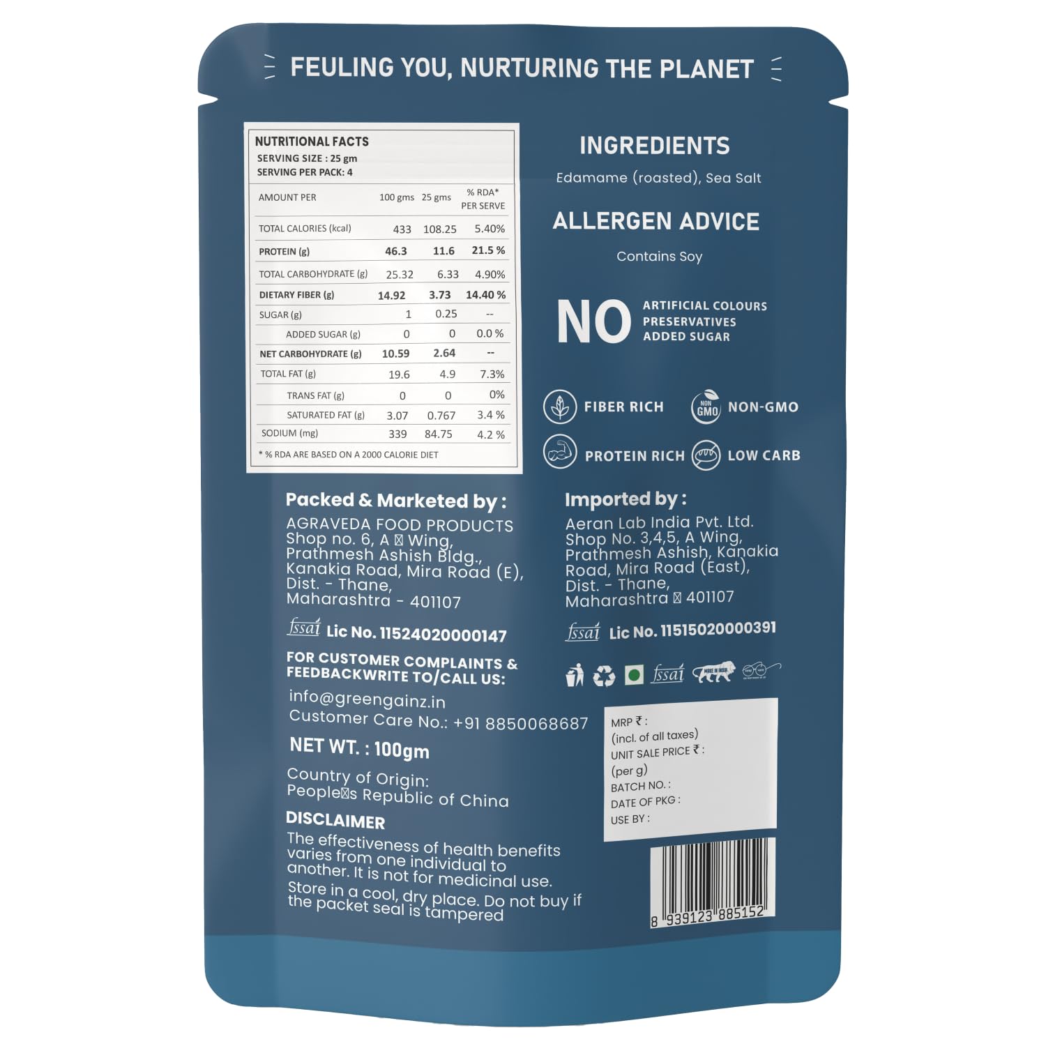 Green Gainz Roasted Edamame Classic Flavour – 100gm
