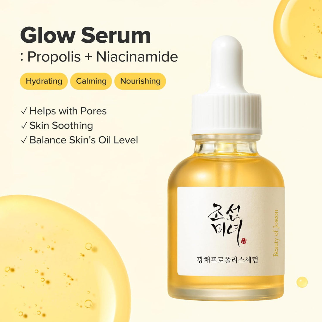 Beauty of Joseon Glow Serum with Propolis & Niacinamide -30 ml