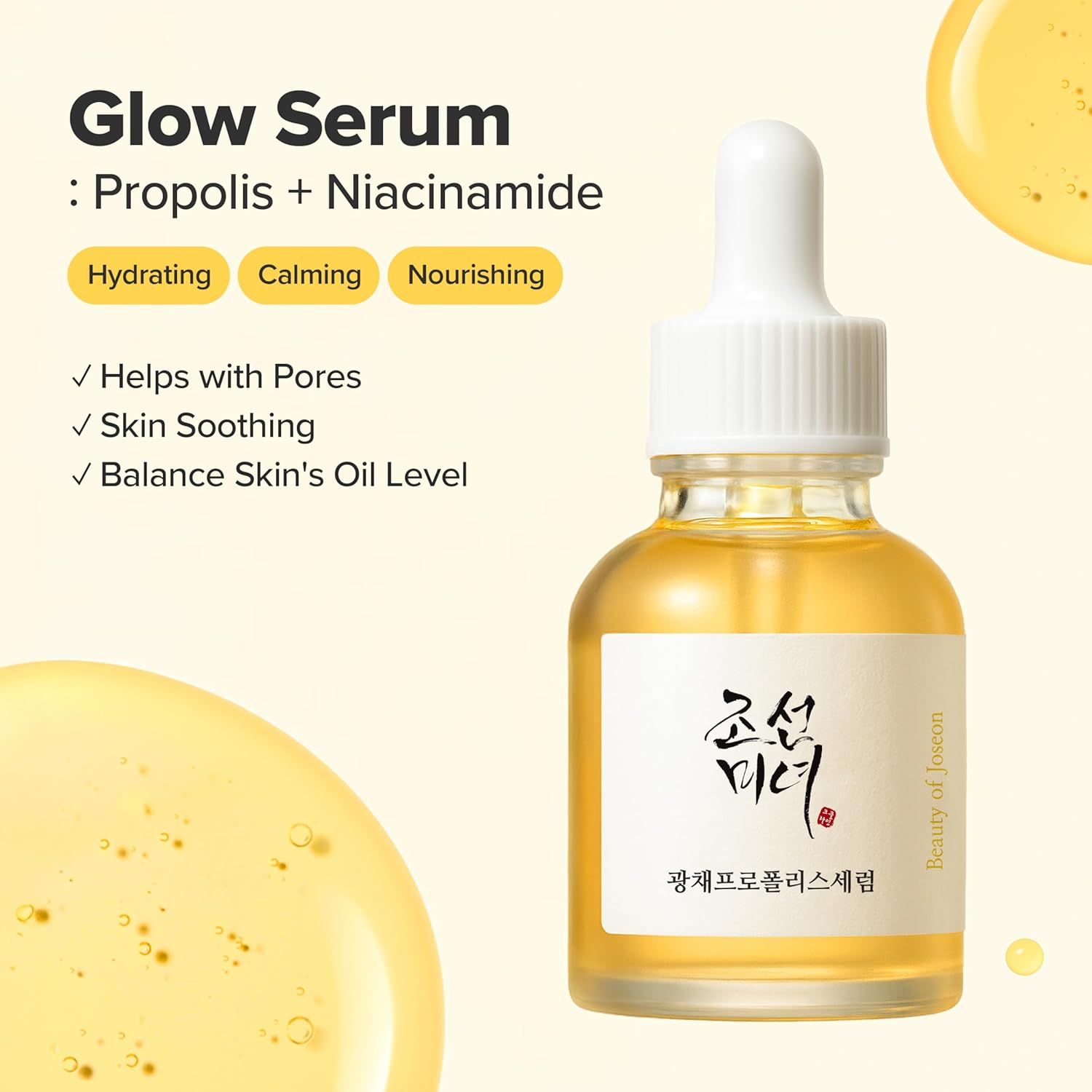 Beauty of Joseon Glow Serum with Propolis & Niacinamide -30 ml
