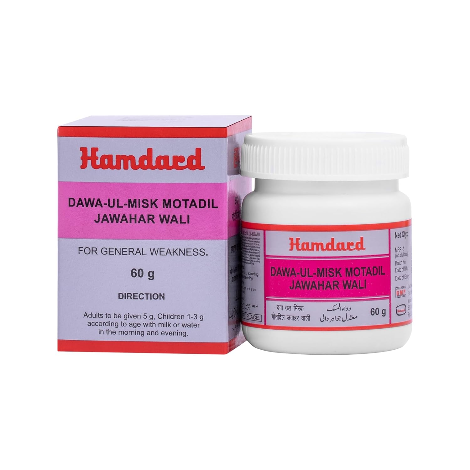 Hamdard Dawa Ul Misk Motadil Jawahar | 60 gm Pack Of 2