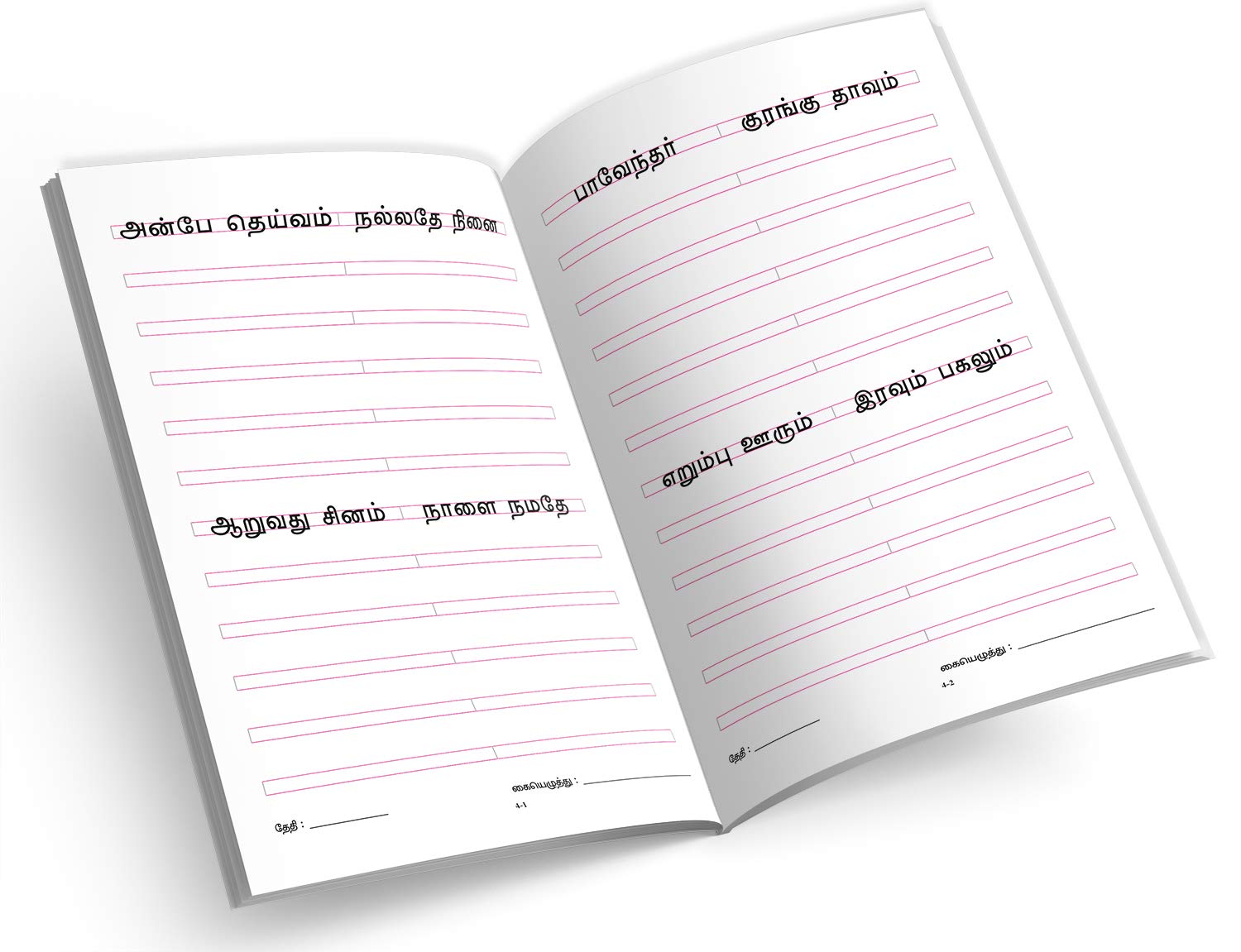 InIkao Tamil Writing Practice Books for Kids | Set of 5 Handwriting Improvement Book for Children age 4+