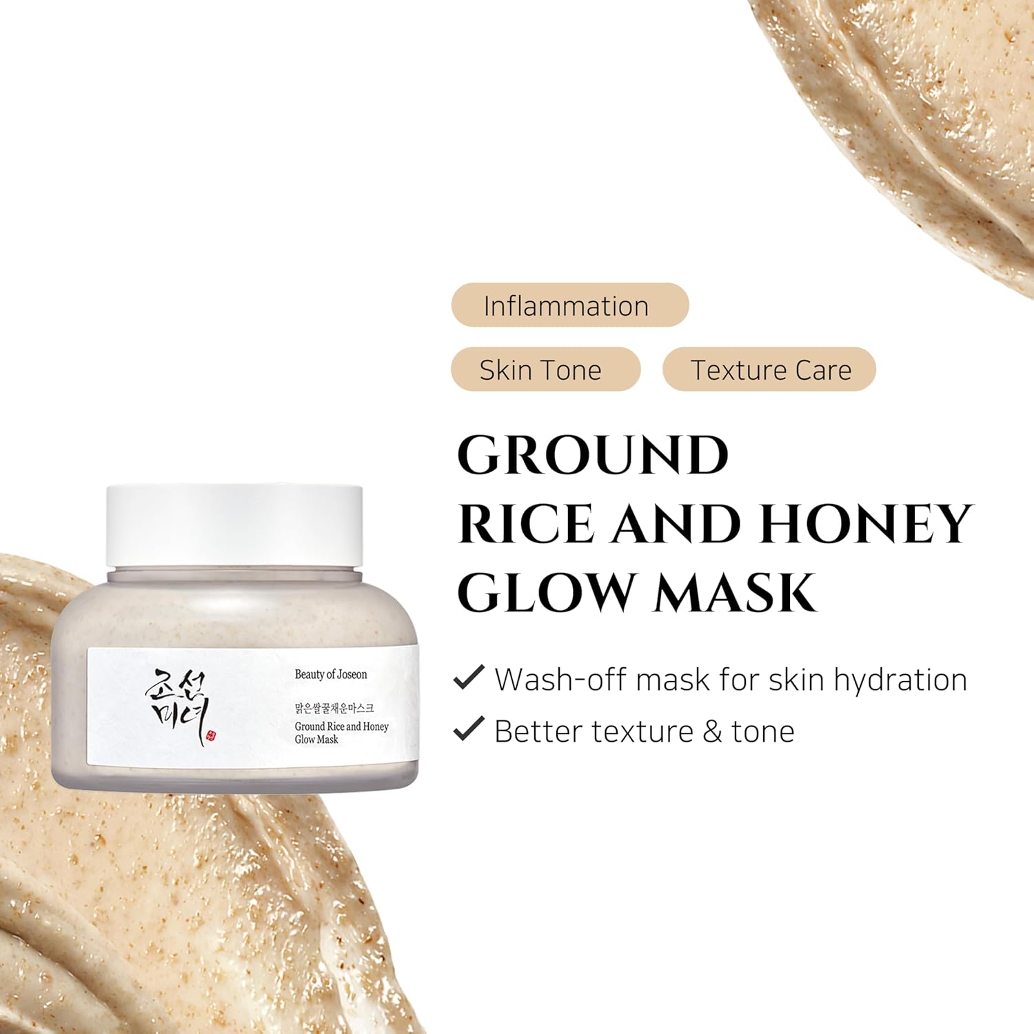Beauty of Joseon Ground Rice and Honey Glow Mask Pore Sebum
