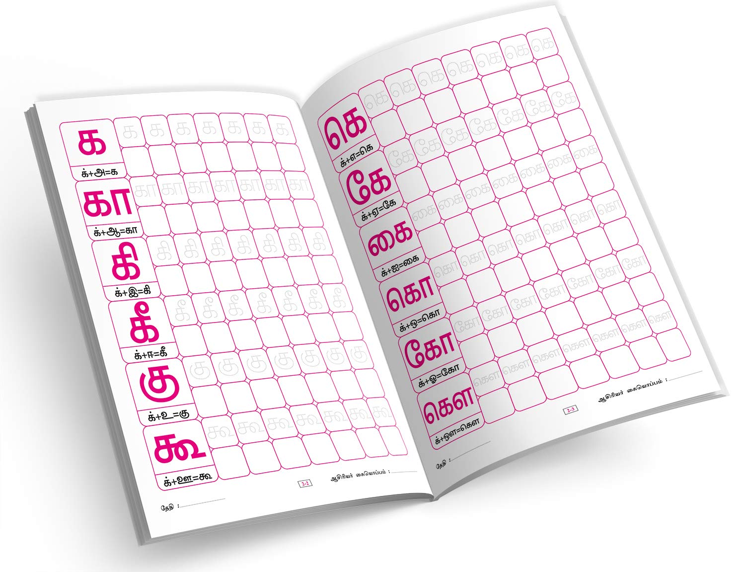 InIkao Tamil Writing Practice Books for Kids | Set of 5 Handwriting Improvement Book for Children age 4+