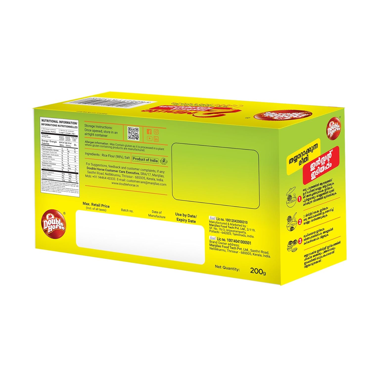 Double Horse Quick & Easy Instant White Idiyappam, 200 G
