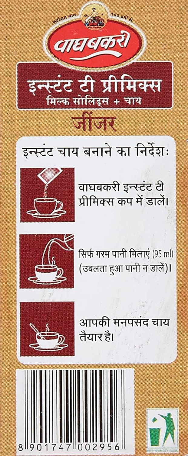 Wagh Bakri Ginger Instant Tea Premix - 140 grams