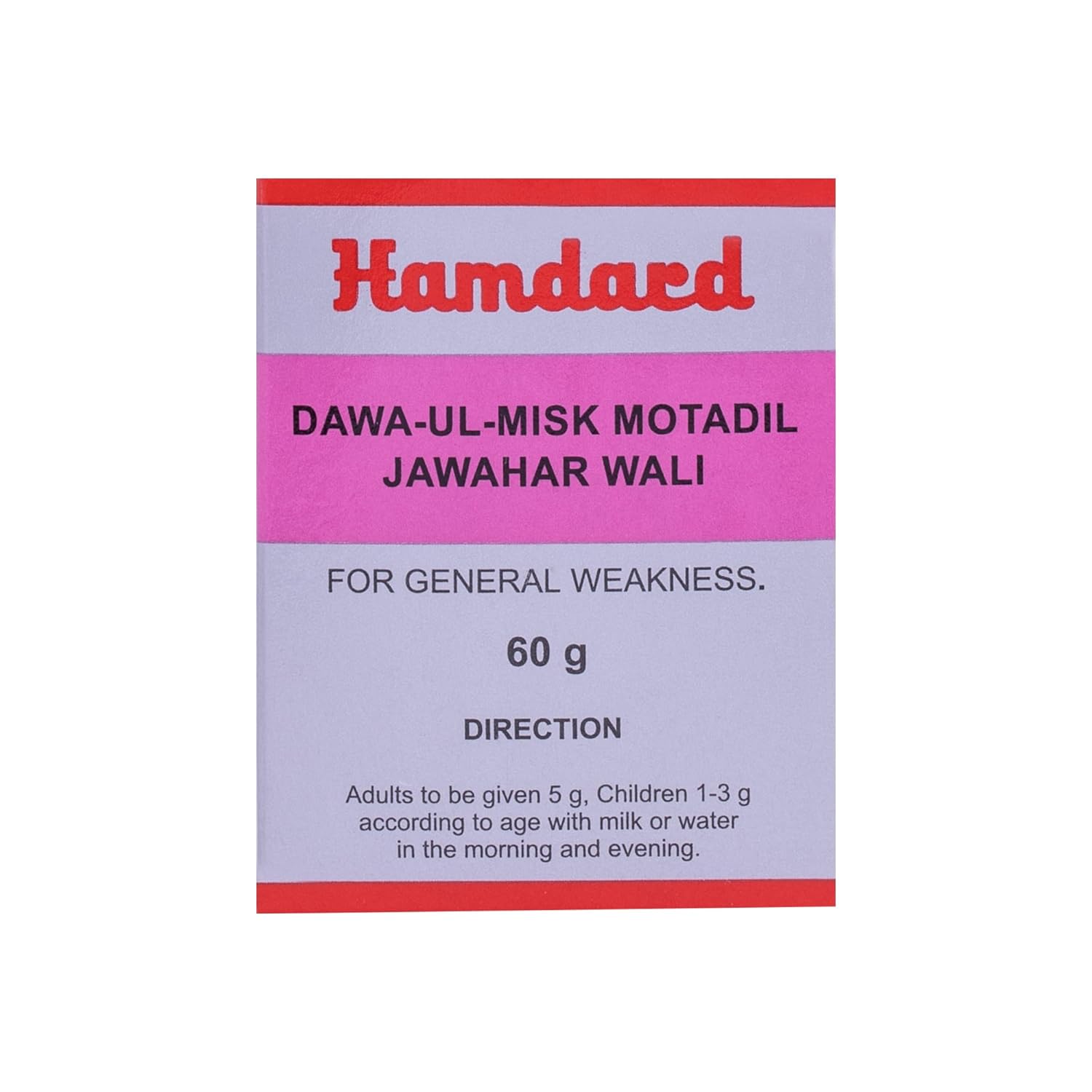 Hamdard Dawa Ul Misk Motadil Jawahar | 60 gm Pack Of 2