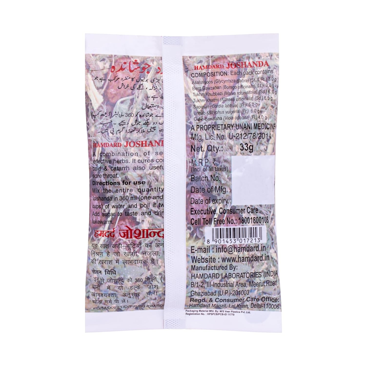 Hamdard Joshanda Herbal Remedy | Pack of 10
